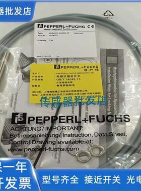 倍加福3RG4014-3AF33 3RG4014-3AF33-PF 3RG4021-7AG33