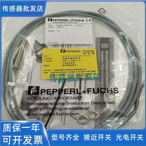 倍加福3RG4014-3AF33 3RG4014-3AF33-PF 3RG4021-7AG33