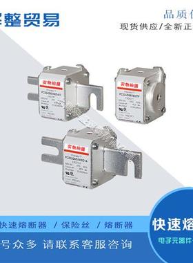 全新熔断器保险丝PC32UD69V400A E300177 PC32UD69V450A F300178