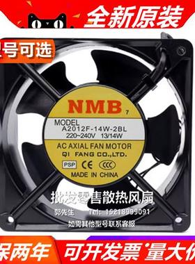A2012F-14W-2BL 12CM 12038 220V 12厘米 富士变频器散热风扇