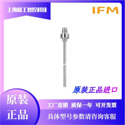 TT0291 TT2281 TT1281 TT3081 TT5081等TT系列温度传感器