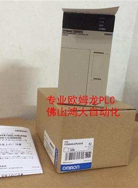 C200HX-CPU44-ZE C200HX-CPU64-ZE C200HX-CPU54