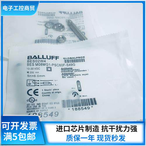 BES02W4接近开关传感器BES M08MG1-PSC60F-S49G现货