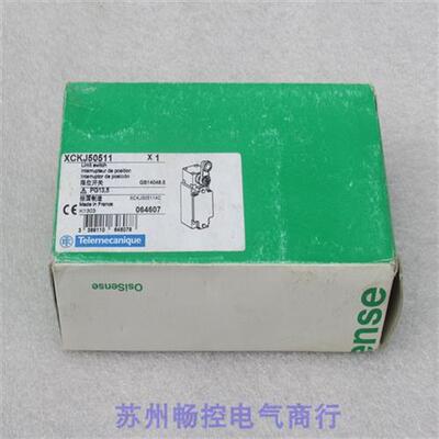 *现货销售*全新施耐德限位开关 XCKJ50511 现货