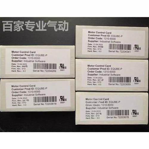 /玛滚筒驱动器 辊筒控制卡 EZQUBE-P EQUBE-P/N 全新原装正品图片