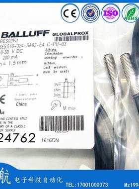 巴鲁夫电感式接近开关BES03F3 BES516-324-SA62-E4-C-PU-03传感器