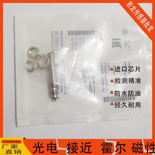 Balluff巴鲁夫BES00P7接近开关BES 516-324-G-E5-C-S49插件