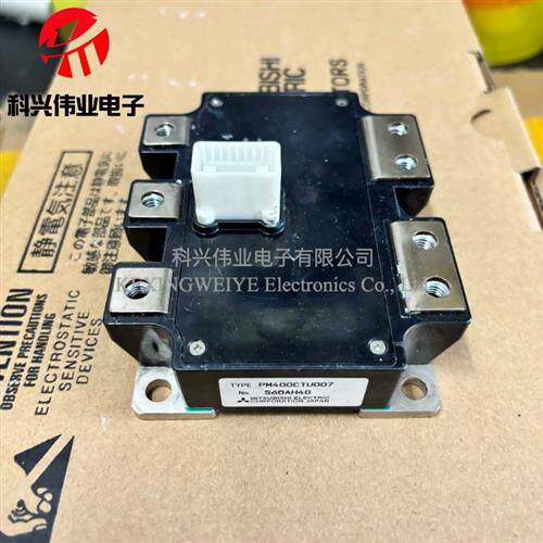 全新 IGBT模块 PM400CTU007 PM600CTU007 功率模块 拍联系客服