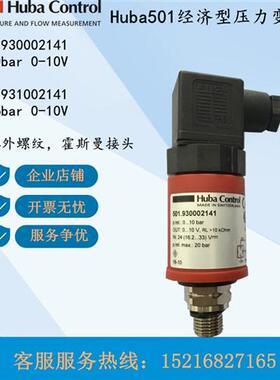 瑞士 501.930002141 501.931002141 501.99037 501.931018171