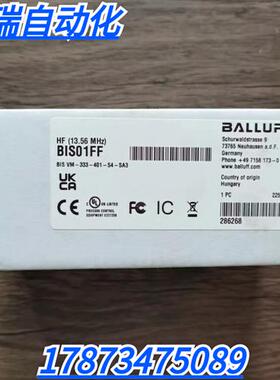 全新原装正品  BIS01FF 读写头 BIS VM-333-401-S4-SA3现货
