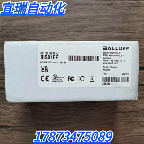 全新原装正品  BIS01FF 读写头 BIS VM-333-401-S4-SA3现货