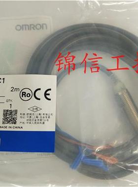 E2EM-X4C1原装正品OMRON/感应接近开关传感器现货实拍