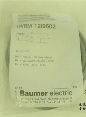 堡盟Baume模拟量接近开关IWRM 12U9502         IWRM 12I9502