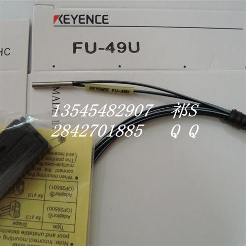 现货原装线基恩士FU-49U FU-59U FU-79U 光纤传感器 高性能