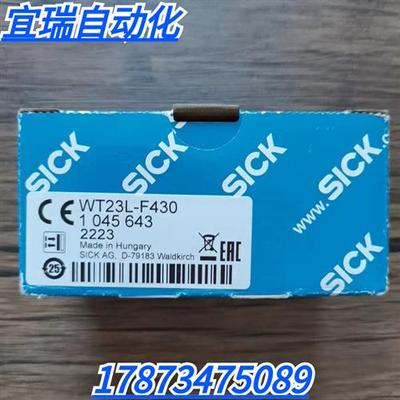 全新原装正品 SICK西克 WT23L-F430 传感器 1045643 现货销售