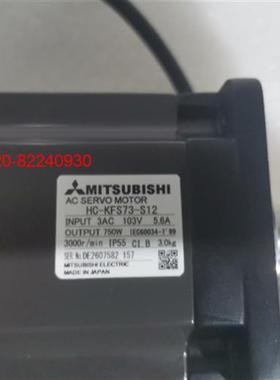 销售三菱伺服电机HC-KFS73-S12/-S55议价