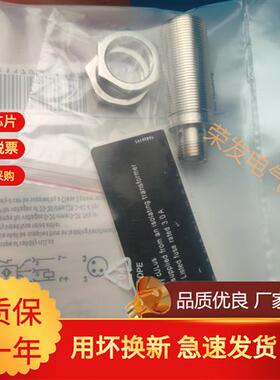 IFM接近开关IGT001 IGT203 205 IGT213 219 IGT241 247传感