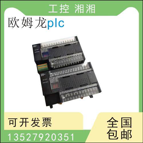 二手欧姆龙PLC CP1H-X/XA40DT-D/DR-A/DR-D/DT-D-SC CP1H-Y20DT-D