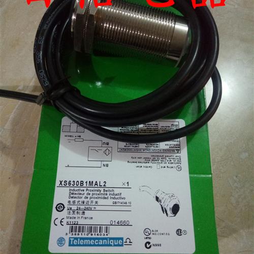 现货圆柱形接近开关 XS630B1MAL2 XS630BLMAL2 交直流通用