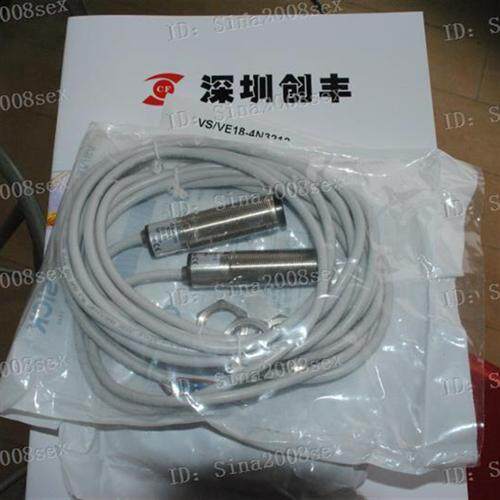 认准正品  接近开关  VS18-0D3112+VE18-4P3212