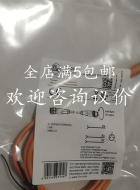 全新M8接插件公母双头传感器连接线缆EVC268 EVC267EVC269 EVC266