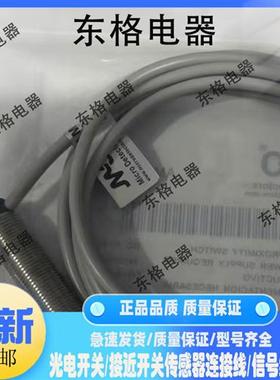 全新接近开关AM1/AN-1C AM1/A/CP CN-2C AM6/AN AP-1C 2C1H 2H 3H