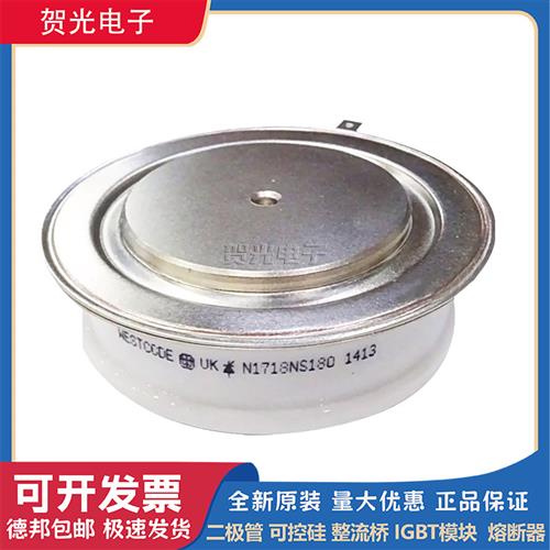 N1661VC300/360 N1661VC360 N1661VF300 N1661VF360 西码 晶闸管