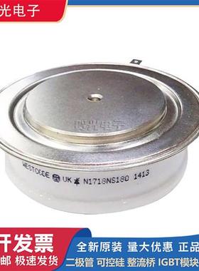 N1661VC300/360 N1661VC360 N1661VF300 N1661VF360 西码 晶闸管