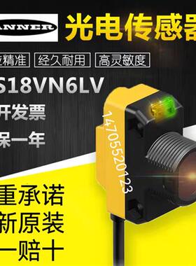 邦纳光电开关QS18VN6D VP6LV QS18VN6R+QS186E QS18VN6LP VP6LP
