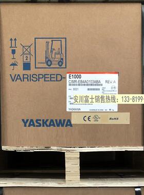 全新原装正品日本安川变频器E1000系列CIMR-EB4A0103ABA/AAA 55KW