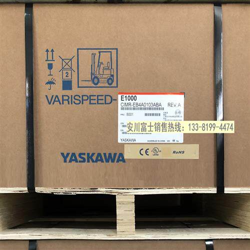 全新原装正品日本安川变频器E1000系列CIMR-EB4A0103ABA/AAA 55KW