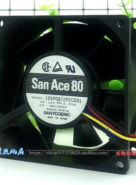 8032 8CM 12V 0.55A 大风量PWM调速散热风扇109P0812P2C031