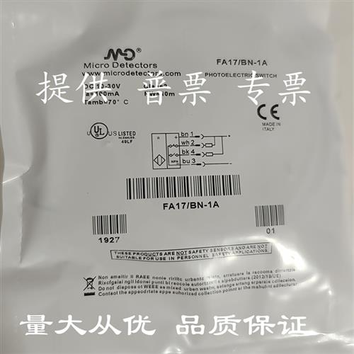 FA18/FA17/BN-0A BP-OE/1E FAI6/BP-1A FAI6/BN-1A FAI7/BP-1E