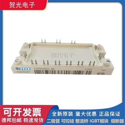 FS450R17KE3 FS450R17KE4 FS450R12KE3_S1 FS450R17KE3_S1英飞凌