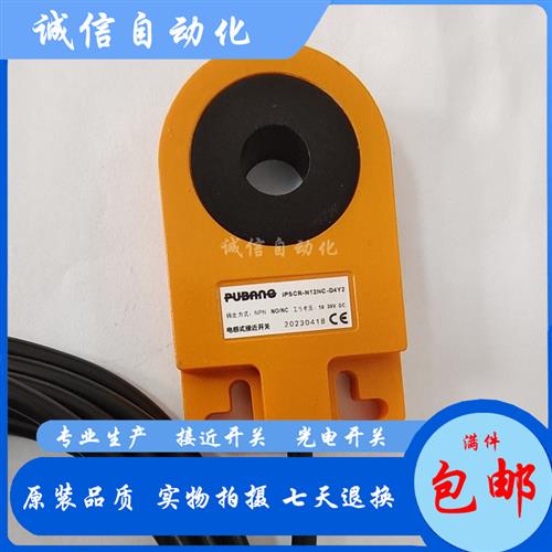 普邦接近开关IPSCR-N16NC-D4Y2 N16PC N12NC N12PC N15.5NC