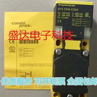 AP6X2 FZ3X2 NI35 LIU接近开关 VP4X2 CP40 BI15U