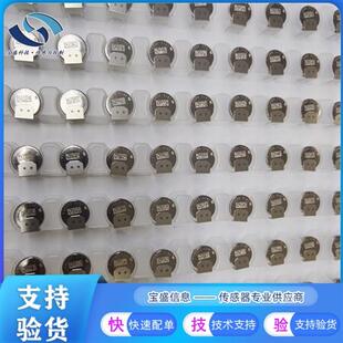 TGS5141-P00 全新 纽扣式一氧化碳CO气体传感器 环保无污染