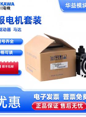 SGM7G-09AFC61/13/20/30/44/55/75AFC61/AFC6C电机全新