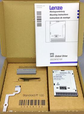 全新原装Lenze伦茨8200系列变频器模块IO模块E82ZAFSC010 000 100