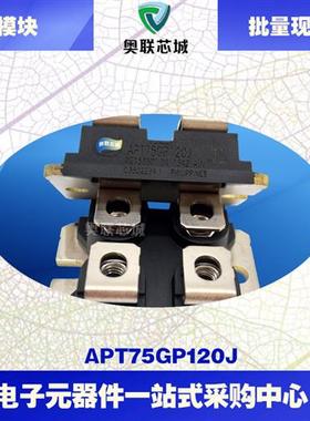 IXKN45N80C IXKN75N60C IXTN200N10L2 功率二极管模块现货直销