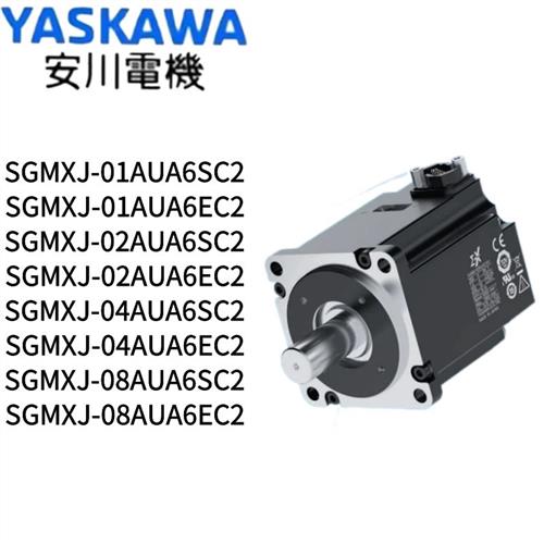 电机SGMXJ-01AUA6SC2/02AUA6SC2/04AUA6SC2/08AUA6SC2/EC2