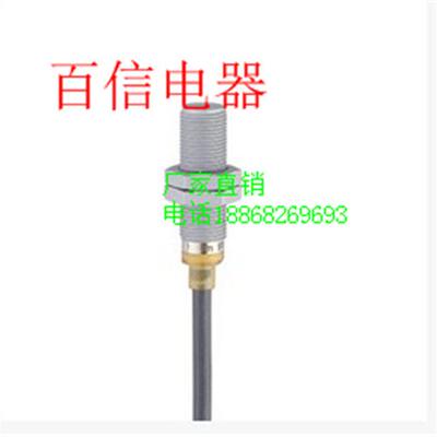 全新现货易福门电感式接近开关传感器 NE5001 质保一年 咨询议价