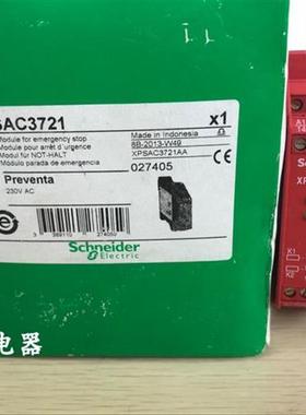进口原装安全继电器XPS-AC XPSAC3721