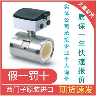 西门子电磁流量计7ME6110 1AA1定制产品 2DA10