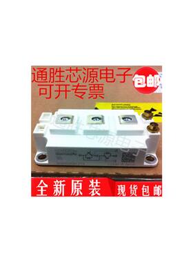 正品SKM400GB126D SKM300GB126D SKM200GB126D 150 600 124D 12E4