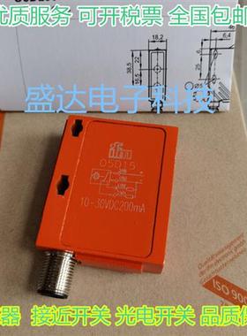 05D150 IFM激光传感器05D100 05D102 O5D151 O5D101 05P500