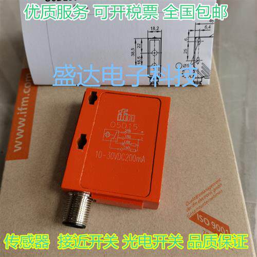 05D150 IFM激光传感器05D100 05D102 O5D151 O5D101 05P500