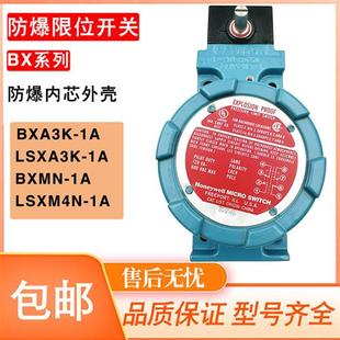 防爆开关BXA3K-1A LSXA3K BXM4N-1A LSXM4N BXD4L BXA4L