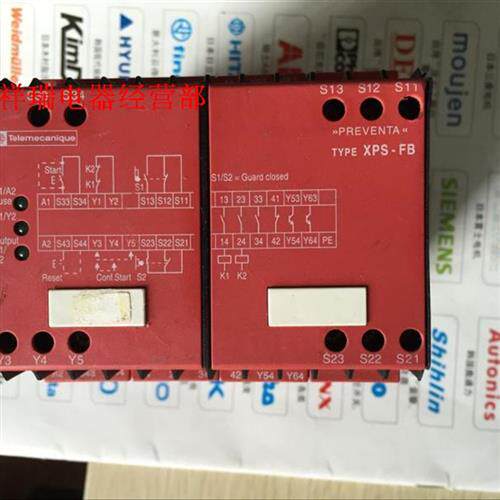 原装安全继电器XPS-FB XPSFB5111 DC24V议价