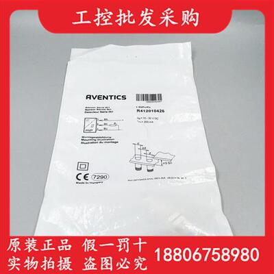 全新原装德国AVENTICSR412010426电感式接近开关传感器现货